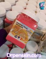 ماسک هیدروژلی ومپایر لیندا 650 گرم