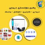 پکیج جوانسازی میکرونیدلینگ a1w