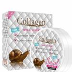 پچ زیر چشم حلزون collagen